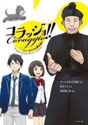 ����å��硪���ɥ�ܥ�����̴��³������741053��