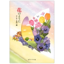 �֤Τ褦�ˡ���70661��