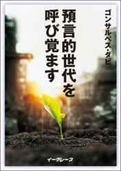 �¸�Ū�����ƤӳФޤ�����75121��