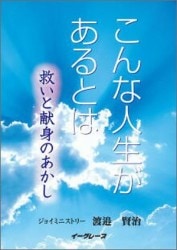 ����ʿ���������Ȥϡ��ߤ��ȸ��ȤΤ�������24080��