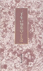 ����ǯ���ηäΤ��ȤС���920107��