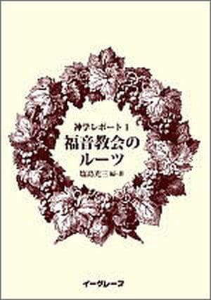 ʡ������Υ롼�ġ������إ�ݡ��� 1����84514��