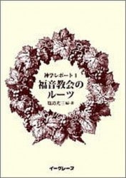 ʡ������Υ롼�ġ������إ�ݡ��� 1����84514��