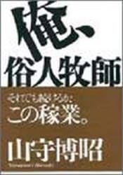 ����¯���һա�����Ǥ�³���뤫�����βԶȡ���96670��