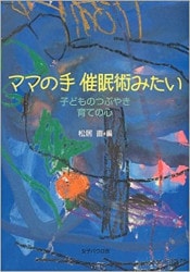 �ޥޤμ� ��̲�Ѥߤ������Ҥɤ�ΤĤ֤䤭��98094��