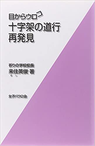 �ܤ��饦�����������ͤ�ƻ�Ժ�ȯ����790798��