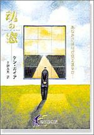 �����롡���ʤ��ˤϲ��������ޤ����ġ�88888��