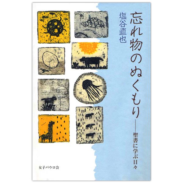 ˺��ʪ�Τ̤���ꡡ��84262��