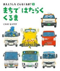 �ޤ��ǤϤ��餯����ޡ���992821��