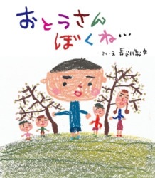 ���Ȥ�����ܤ��͡���������750498��