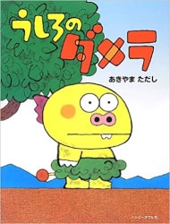 �������Υ���顡������740578��