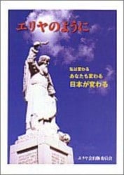 �����Τ褦�ˡ�����Ѥ�� ���ʤ����Ѥ�� ���ܤ��Ѥ���67949��