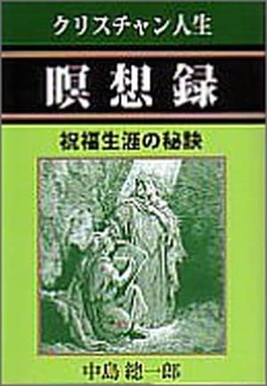 ���ꥹ�������� ����Ͽ��-��ʡ���������-��86511��