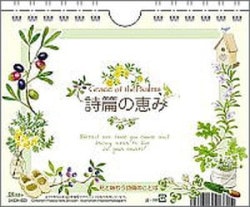 ߤȤ᤯ Ӥηäߡ16֤ꡦˡ54334