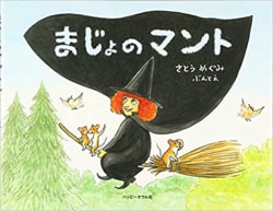 �ޤ���Υޥ�ȡ���94442��