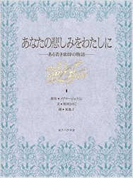 ʤᤷߤ錄ˡ-㤭ڻդʪ-91864