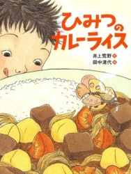 �ҤߤĤΥ��졼�饤����������740607��