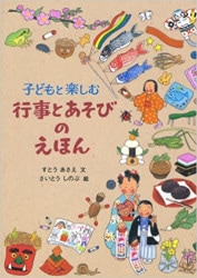 �Ҥɤ�ȳڤ��� �Ի��Ȥ����ӤΤ��ۤ󡡡�67499��