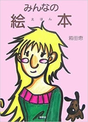 �ߤ�ʤγ��ܡ���83918��