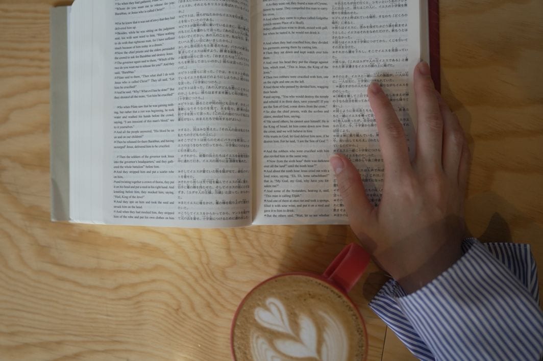 バイリンガル聖書［旧新約］（新改訳2017／ESV） （1250）（いのちの