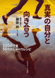 ���¤μ�ʬ�ȸ����礦��100������50�Τ�����٤�쥷�ԡ�18370��