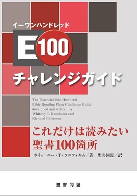 E100 󥸥ɡɤߤ100ս801696