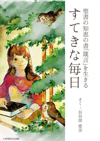 �ޥ󥬡����Ƥ���������������ηäν��侸��פ������롡��24230��