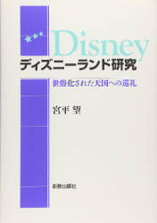 �ǥ����ˡ����ɸ��桡��¯�����줿ŷ��ؤν��顡��700150��