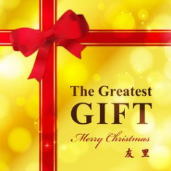 The Greatest GIFT48895