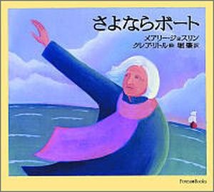 ����ʤ�ܡ��ȡ���23140��