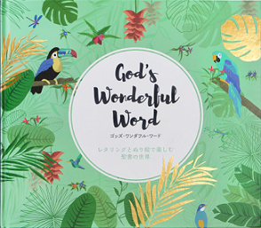 ���å��������ե롦��ɡ���750990��