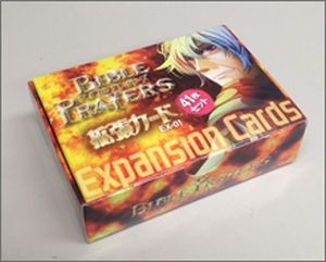 ○バイブルプレイヤーズ拡張カードセット EX-01（特価） （56210