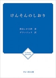 ���󤽤�Τ����ꡡ�����ǿ��������ʡ���794587��