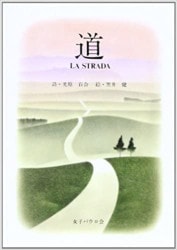 ƻ��LA��STRADA��97766��