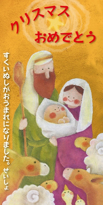 ���ꥹ�ޥ�1/3������ 1/3X19C(10������)����59725��