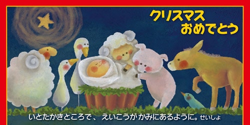 ���ꥹ�ޥ�1/3������ 1/3X19E(10������)����59727��