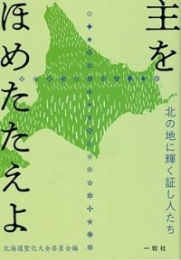���ۤ᤿�����衡�̤��Ϥ˵����ڤ��ͤ�����801721��