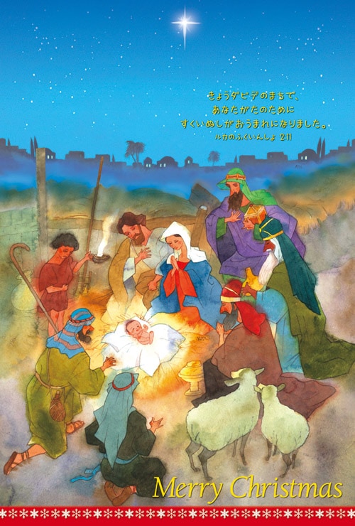 ���ꥹ�ޥ��ϥ��� X19C(10������)�륫2��11����59798��