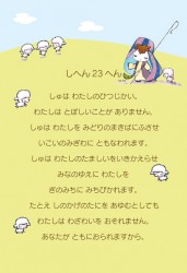 ��19F07 �ϥ��� ��ȥ륷���ѡ��� �ޤ���(10��)����52086��