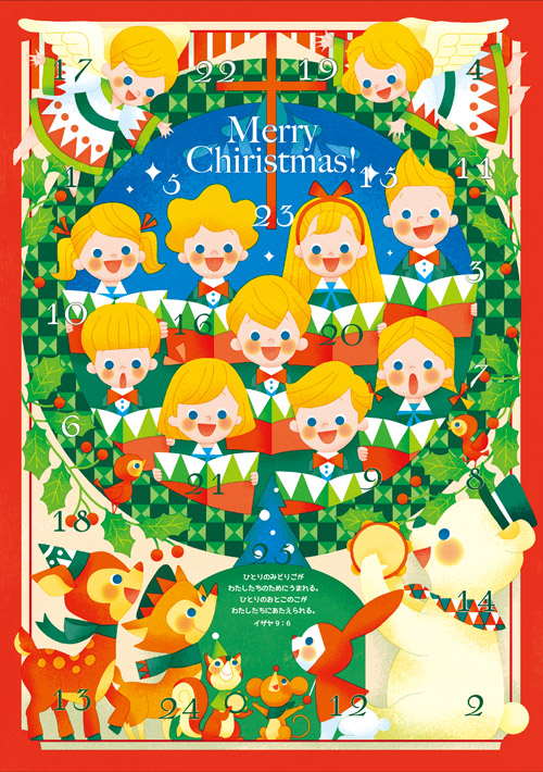 ���ɥ٥�ȥ���������������(���ܸ���������)FRP-AD19����59710��