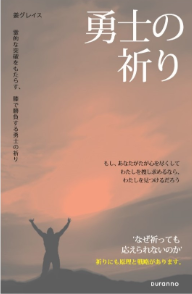 ͦ�Τε��ꡡ��801744��