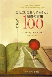 ��������ϳФ��Ƥ�����������θ���100����18360��