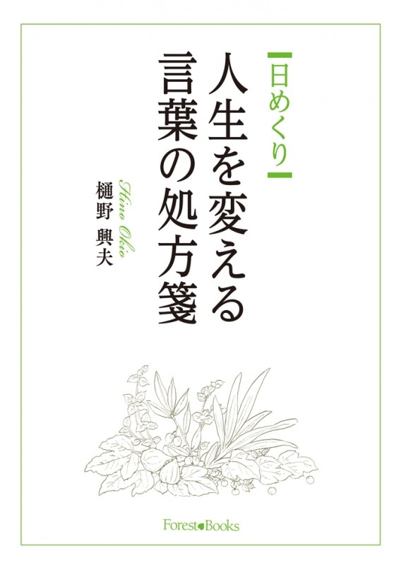 [̤]᤯ꡡѤդν䵡17620