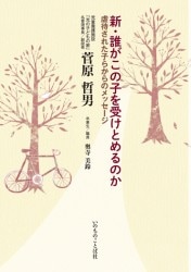 ����ï�����λҤ�����Ȥ��Τ������Ԥ��줿�Ҥ餫��Υ�å�������9440��