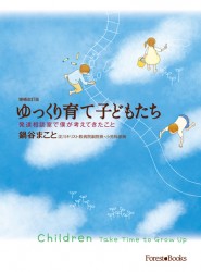 ��������ǡ���ä����ƻҤɤ⤿����ȯã���̼����ͤ��ͤ��Ƥ������ȡ�8960��