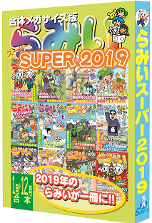 ��ߤ������ѡ�2019����42119��