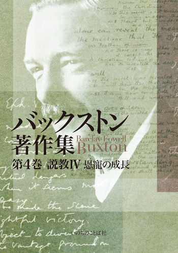 �Хå����ȥ���������Хå����ȥ���� ��4�� �ⶵ�� ��������Ĺ����18480��