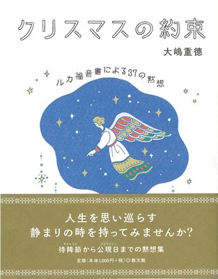 ���ꥹ�ޥ�����«����994377��