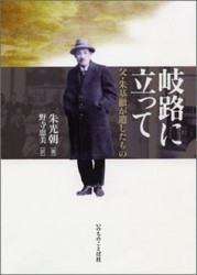 受注生産)カトリック新教会法典（（取次）有斐閣） | 取り寄せ