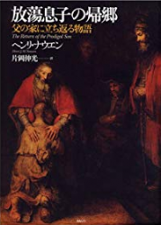 『至聖所』上巻・中巻・下巻 全3巻 アンドリュー・マーレー（いのちのことば社） 至聖所』上巻・中巻・下巻 全3巻 アンドリュー・マーレー